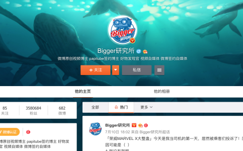 VFine Music起诉papitube短视频音乐侵权，MCN商用音乐侵权第一案今日开庭