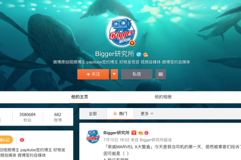VFine Music起诉papitube短视频音乐侵权，MCN商用音乐侵权第一案今日开庭