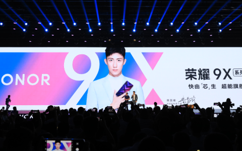7月23日荣耀9X震撼上市 荣耀锐科技大使黄景瑜惊喜露面