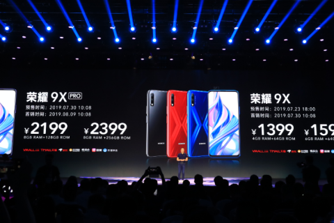 全系麒麟810+超强夜拍 超能旗舰荣耀9X正式发布