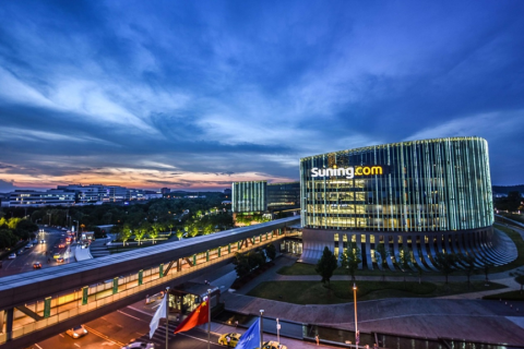 苏宁易购再度入围《财富》世界500强 上市15年领跑中国零售行业