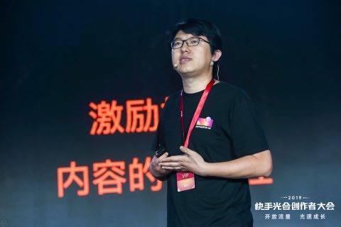 快手高级副总裁马宏彬：创作者在快手一年收益超200亿