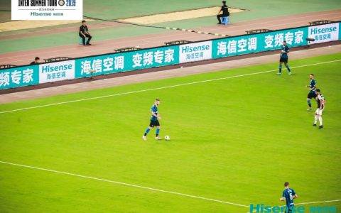 海信空调闪耀国际冠军杯 IP、产品加持抢占品质消费季