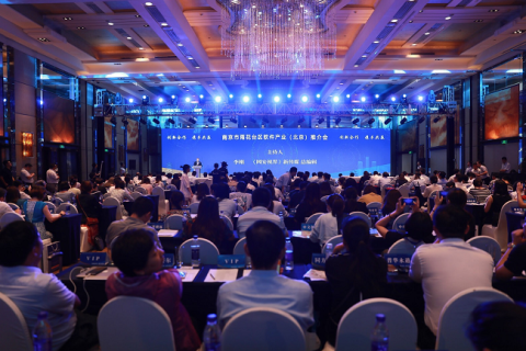 南京市雨花台区软件产业（北京）推介会圆满举行