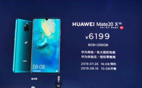 华为Mate 20 X (5G)版上线苏宁，独家以旧换新补贴500元