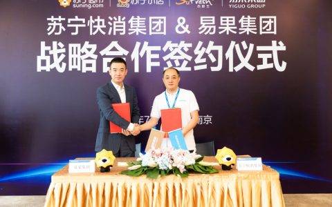 818苏宁快消牵手易果，用“一日三餐”服务美好生活