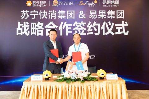 818苏宁快消牵手易果，用“一日三餐”服务美好生活