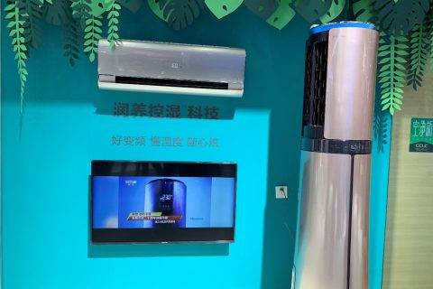 智能家居进入跨品牌时代，传海信空调将加入华为HiLink生态圈