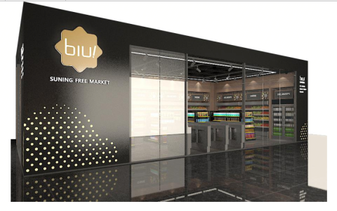 首家全数字化门店曝光 苏宁：818开业，比刷脸还无感