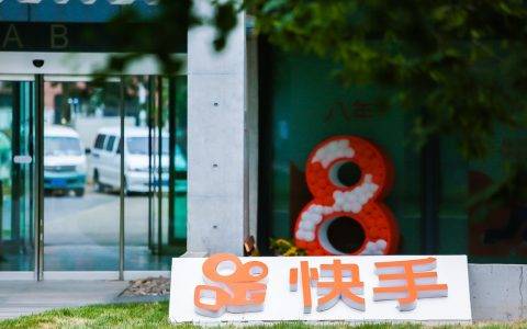 专访严强：快手商业加速换挡，提出五大升级措施