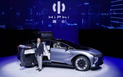 首款量产定型车高合HiPhi 1同期亮相 剑指全球高端市场