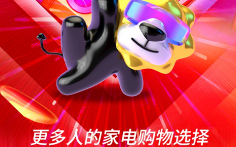 一举拿下五个第一！818苏宁家电主场强势爆发