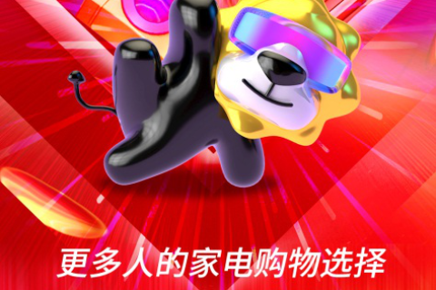 一举拿下五个第一！818苏宁家电主场强势爆发