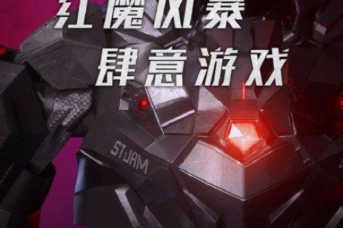ChinaJoy努比亚红魔展台亮点齐聚，不求人将现场公开吃鸡秘诀