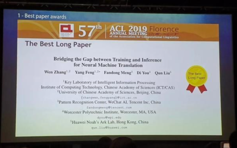 ACL2019最佳论文结果出炉！微信AI团队9篇入选