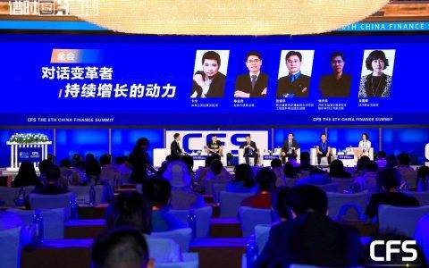 2019全球新商业大会全面启动 聚焦韧性与活力