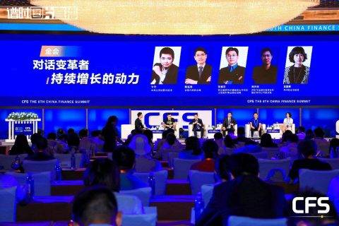 2019全球新商业大会全面启动 聚焦韧性与活力