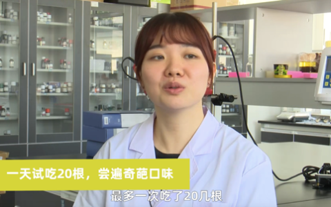 国货雪糕天猫销售暴涨，“雪糕试吃师”成了夏天最爽职业