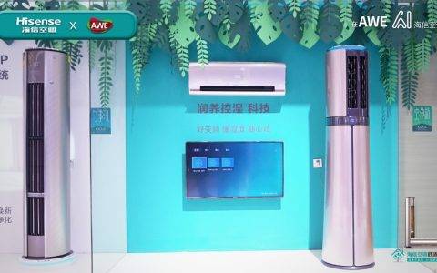 中标院发布首批热舒适认证空调 海信入围6款排名第一