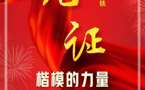 时代楷模发布厅快手号晋升快手百万粉丝大号