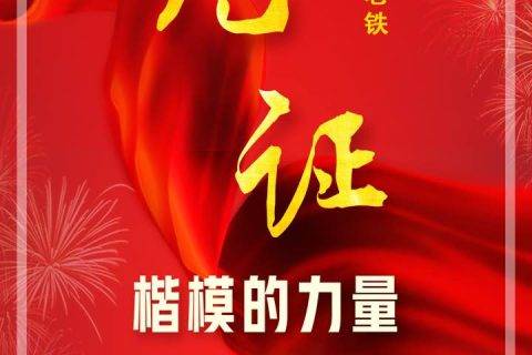 时代楷模发布厅快手号晋升快手百万粉丝大号