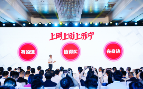 最严品控出手   50多家商户无缘参加818