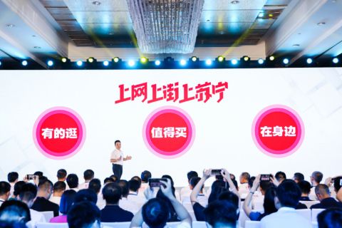 最严品控出手   50多家商户无缘参加818