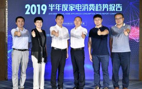 一人多件、一户多件成消费潮流 818听家电老大苏宁怎么说