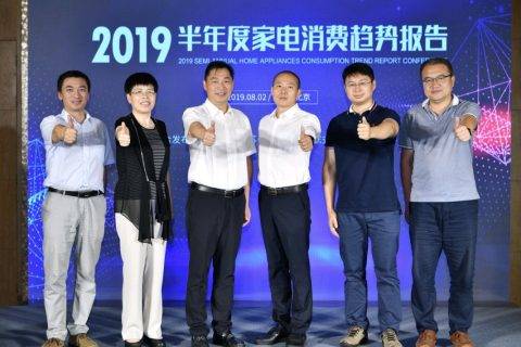 一人多件、一户多件成消费潮流 818听家电老大苏宁怎么说