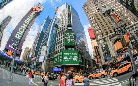 武汉热干面登陆纽约时代广场 用“安心”温暖全世界