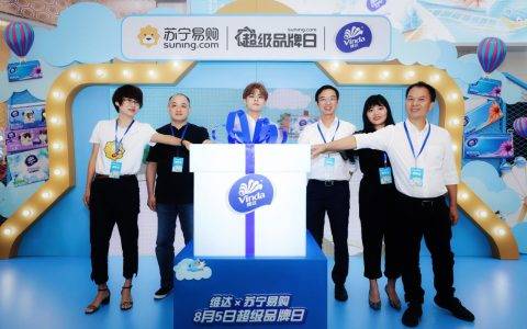 00后已有独立用纸需求？苏宁、维达818发布好物挑选趋势报告