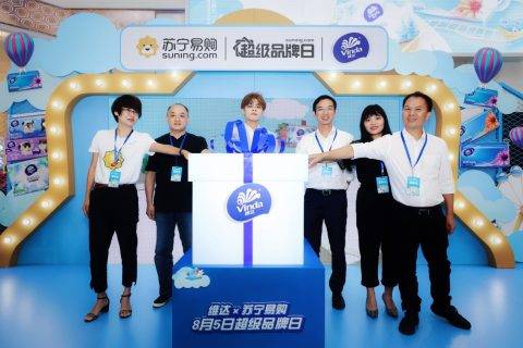 00后已有独立用纸需求？苏宁、维达818发布好物挑选趋势报告