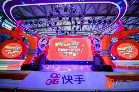 快手首次亮相ChinaJoy 布局ACG产业打开每一种次元