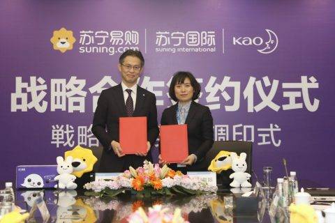 官旗上线首日勇夺销售冠军，苏宁国际：花王当之无愧