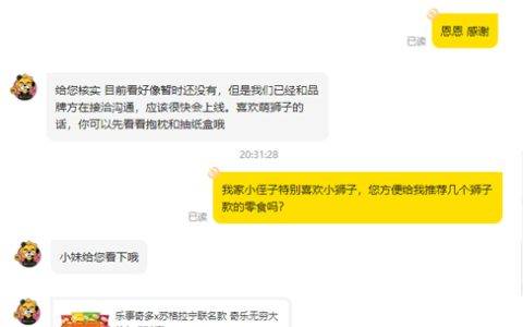 “苏格拉宁联萌”首秀818，竟成年轻人睡前必备品