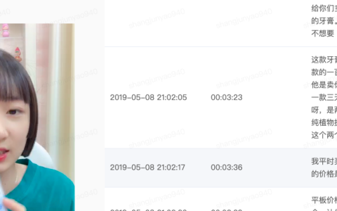 快手电商推出雷霆行动，重点打击私下违规交易