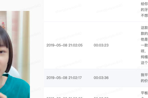 快手电商推出雷霆行动，重点打击私下违规交易
