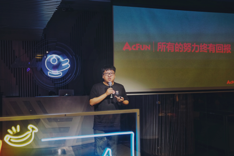AcFun发布5.7亿超级UP主扶持计划 优秀UP主可轻松年入50万