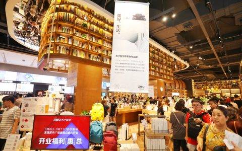 苏宁极物首家旗舰店开业，打造一站式生活空间新样板