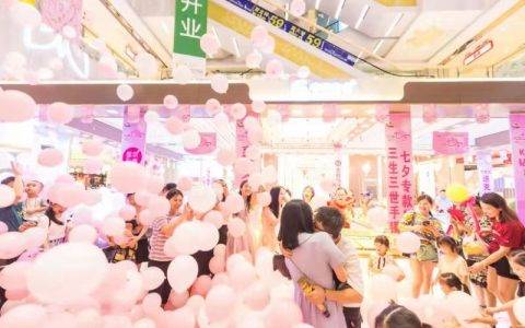 苏宁818七夕专场黄金珠宝热销 情侣同款销量暴涨458%