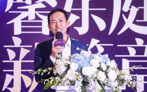 跨国际合作抛出“王炸”！华住&城家携手雅诗阁首项目落地