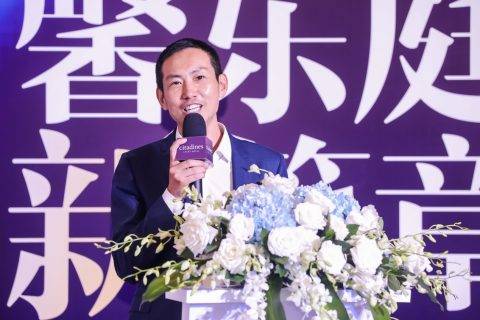 跨国际合作抛出“王炸”！华住&城家携手雅诗阁首项目落地