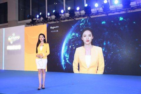 搜狗携手新华社、咪咕、掌阅签订战略合作协议，用人工智能构建网络文娱新模式