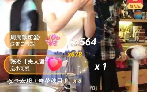 谢娜快手直播都和老铁互动了啥