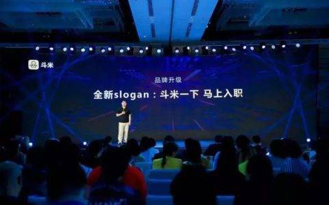 斗米“独角鲸”进化时：“最强招聘大脑”助力“马上入职”