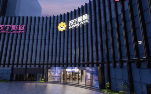 818苏宁易购智慧云店3.0落地西安 新增乐器业务