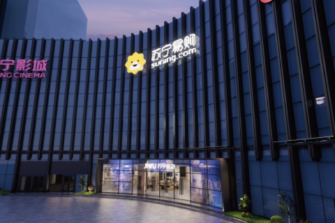 818苏宁易购智慧云店3.0落地西安 新增乐器业务