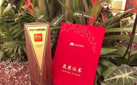 全国购聚焦用户体验 优信二手车在华为开发者大会获双项大奖