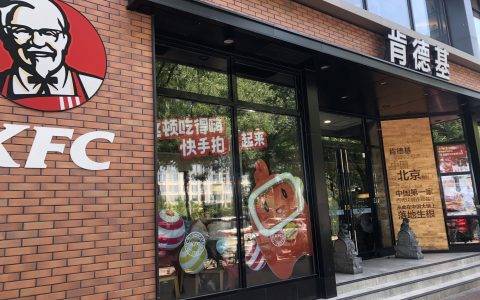 肯德基首家快手主题店亮相前门，全国3000家店玩起跨界合作