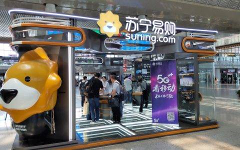 818苏宁把5G手机送进高铁站，下载速率1035Mbps